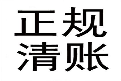 如何证明他人欠款未还？