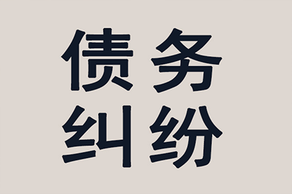 成功追回200万商业借款