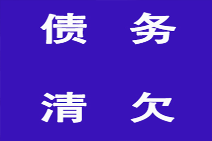 民间借贷担保人责任期限相关法规概述